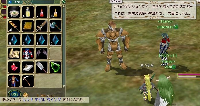 すみません!売ります!!