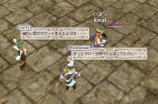 リミタ部長は久々の対談