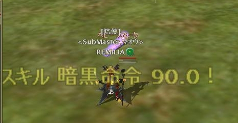 割と苦労したよ暗黒・・・