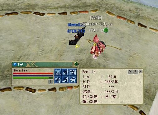 Remilia「まだ足手まといかなぁ？」