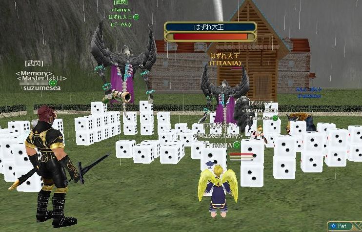 はずれると首を斬られます