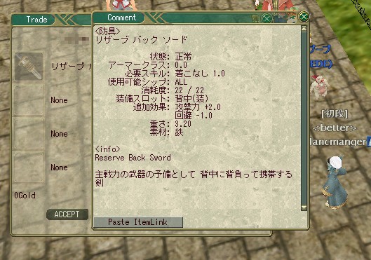 背負うでござる！