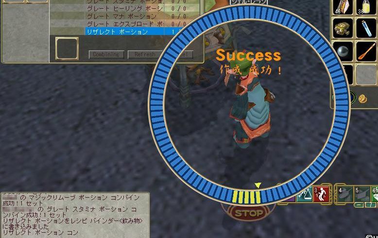 奇跡的にでけたー！