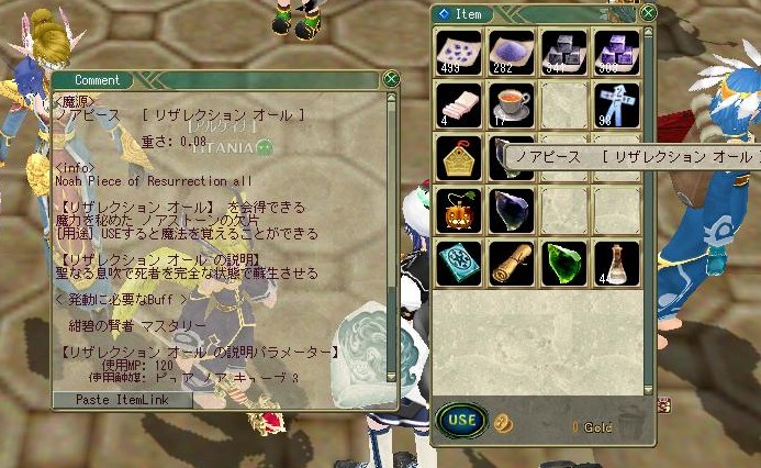 ｼｭｲｨｨﾝ☆リィィザレクショォォォン☆ﾚﾚｯﾂｺﾞｰ