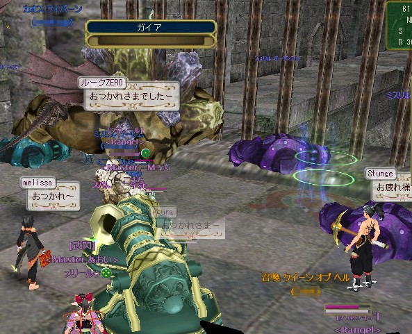 ワイバーンつええ