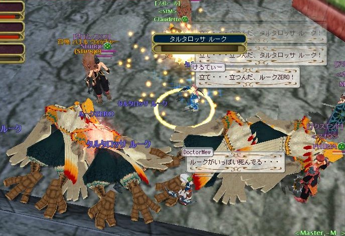 ルークZERO「お前らｗｗｗｗ」