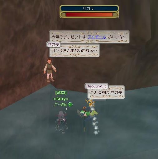 よりによってほしがるものがアイボールとか本人すぎる