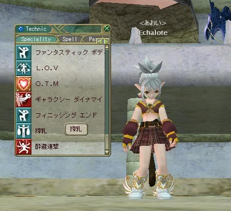 なんてマイナープレイ