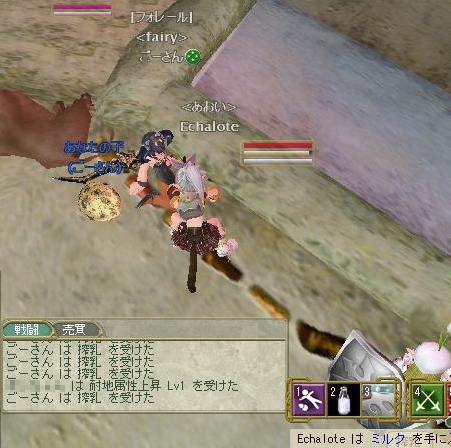 しゅっしゅっ・・・