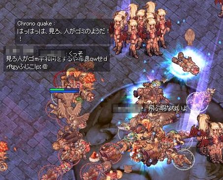 はっはっは、どこへいこうというのかね！？