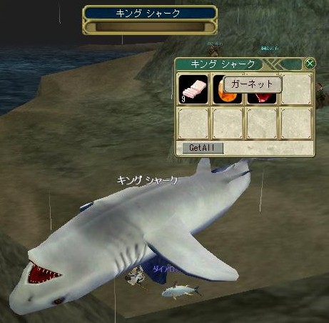 腹の中からガーネットが！