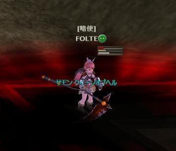 いでよ、我が下僕よ！