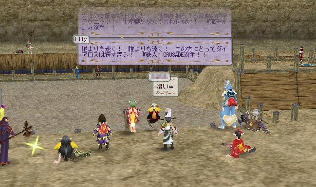 わざわざ全員分考えたのか・・・やりおる