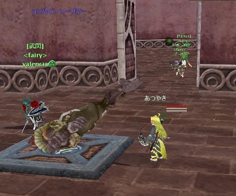 タオパイパイに投げられました