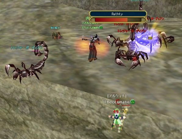 こいつはD20ミーリムのサソリと違って格段に強いです