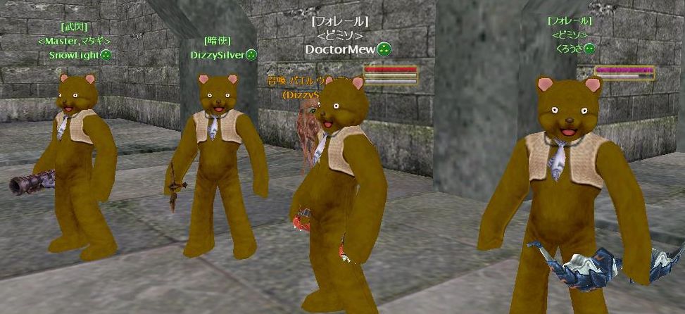 ゴゴゴゴゴゴゴゴゴ