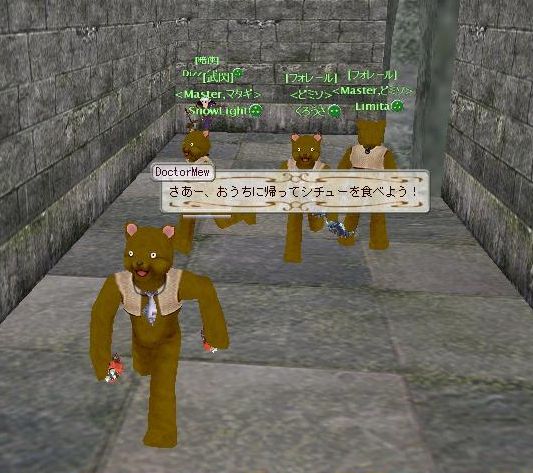 ママ、今帰るヨ・・・