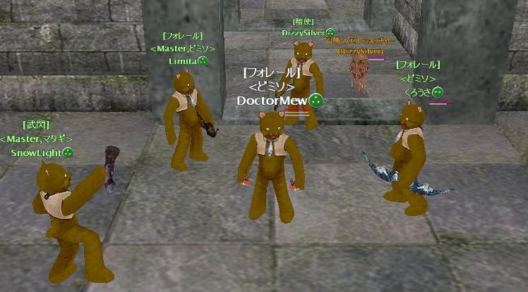 もに～、もに～・・・・・・あれ？