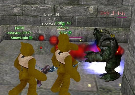 ぶしゅっ！ぶしゅうううう！！！