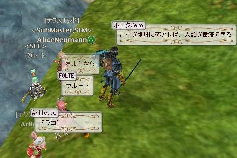 これで粛清できる