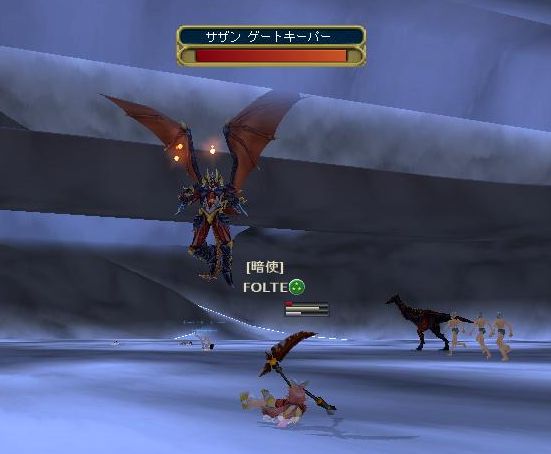 またコカされた・・・