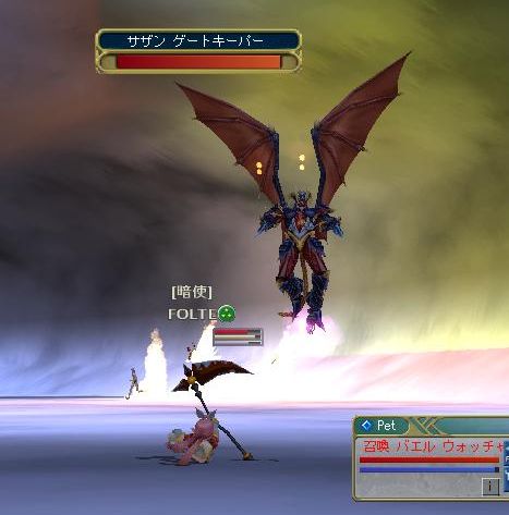 カオスツイスター