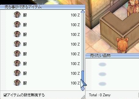 とってもレザジャケ