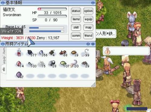 忠節の証は常に持ってたり・・・