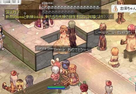 おめでとうございます