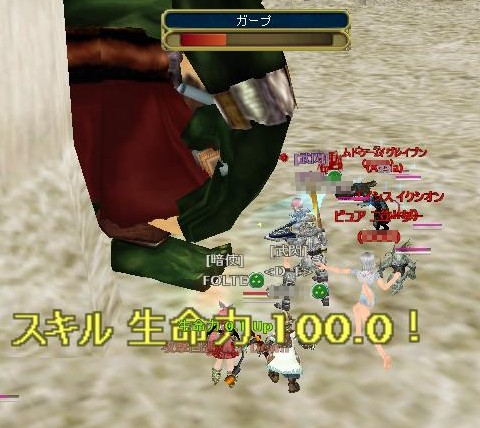 魔王はしぶとく生き残るのが大切