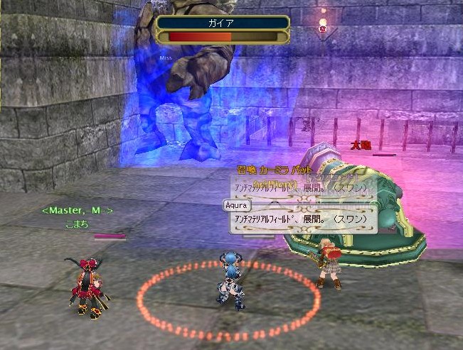 なんだかんだでPSUに感化されてるなぁ・・・