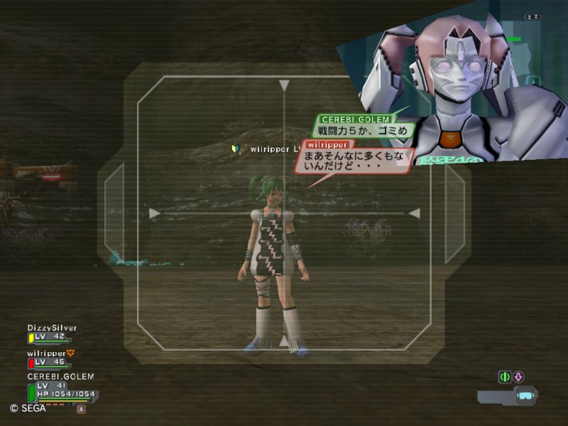 でも戦闘時は戦闘力跳ね上がるからあてにならないよね、スカウター