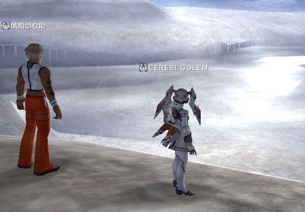 デートスポット