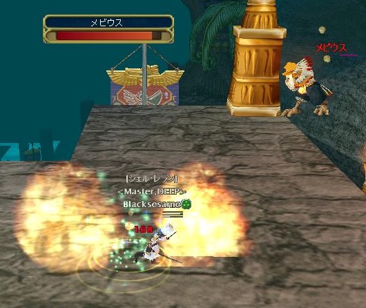 さらに速くなったメビウス剛速球