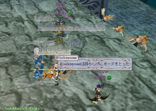 やった！間に合った！ぜんぶ出来た！！私が殺したい奴はこれで全員んんんんん！！！！