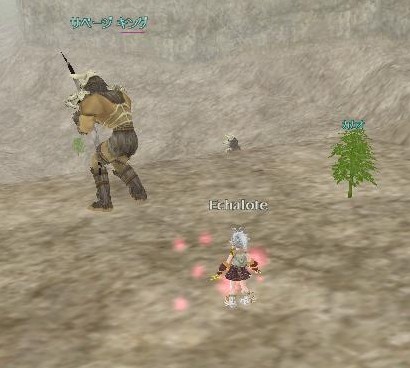 うおっ　さむけっ