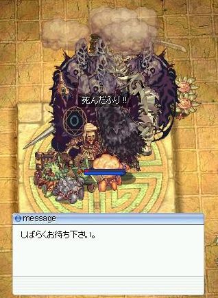 トドメしたのはパサナ