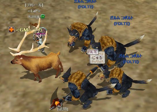 昔は牙とかありました