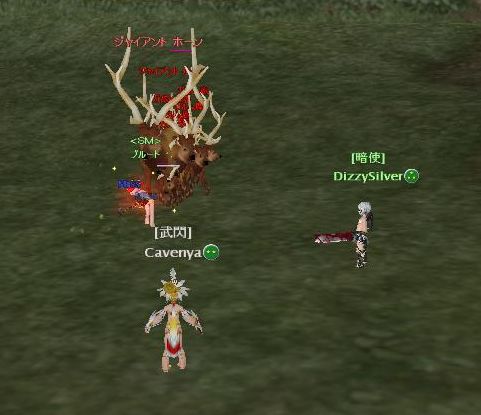 なんと、ガルム鹿達が・・・？　合体してジャイアントホーンになった！！