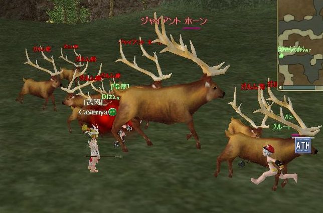 鹿「おらおらー、ぶいぶい言わずぞこらー」