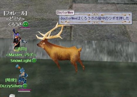 背中のツボ押すつもりが急に振り向くから胸のツボ押しちゃったよ、イヤン（ぉ