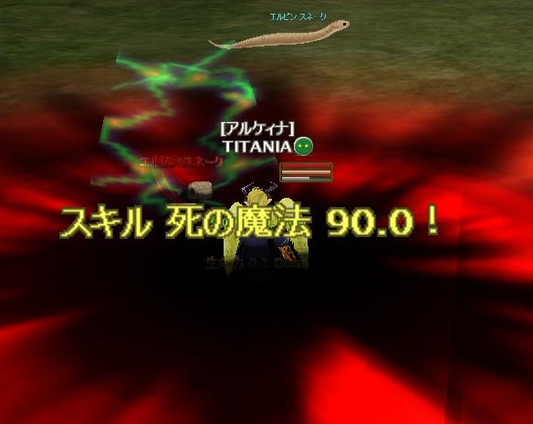 見た目だけは派手で好き