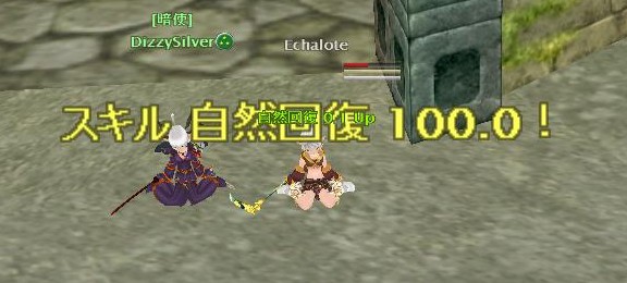 お座りオンライン