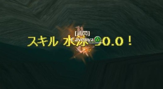 イルヴァーナ未来まで普通に泳いでいけるようになりました