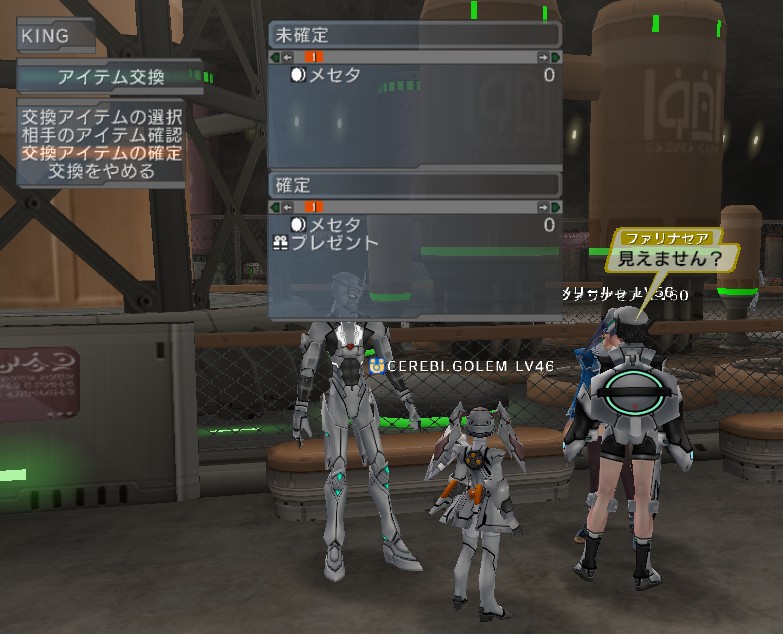 かわいい妹にプレゼンツ