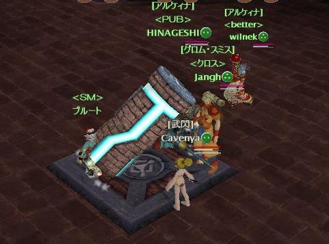 押すとななめに沈みます