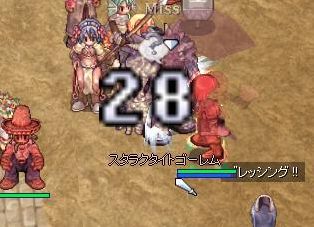 ﾌｫｵｵｵｵｵｵｵ