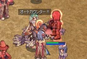 ｺﾞｺﾞｺﾞｺﾞｺﾞｺﾞ