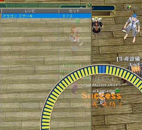 三人前おいしくできましたぁ～！！