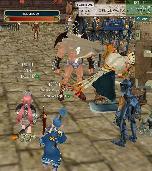 タルタロの手の位置がやばいすぎる